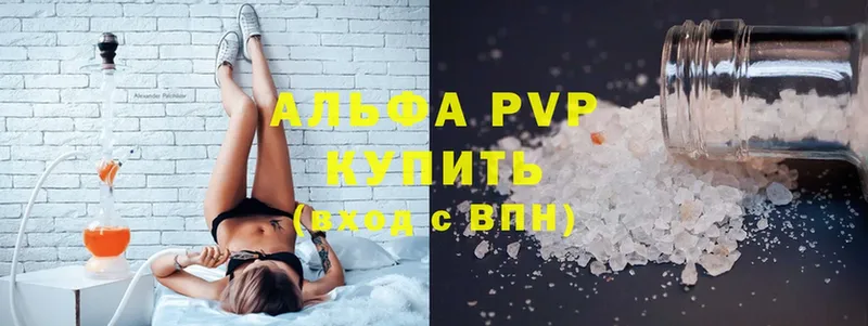 Alpha PVP СК КРИС  где купить наркоту  Подпорожье 