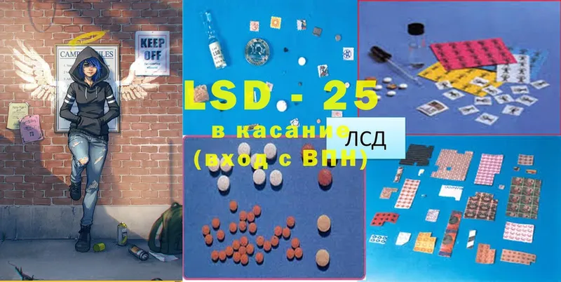 LSD-25 экстази ecstasy  как найти   Подпорожье 